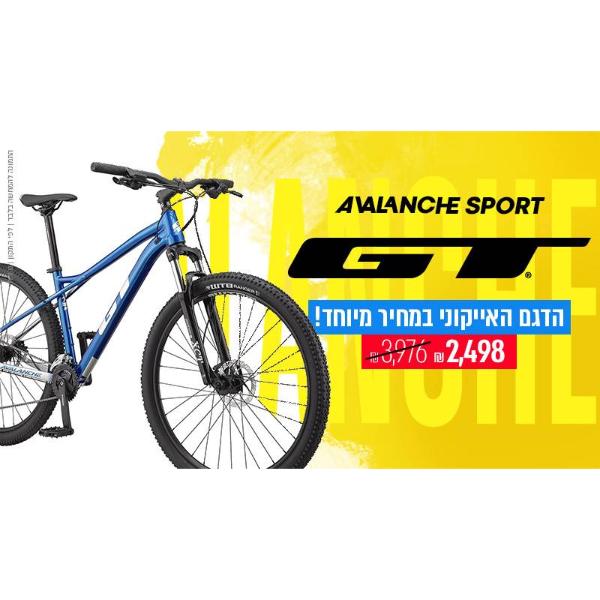 אופני הרים זנב קשיח אלומיניום GT AVALANCHE SPORT