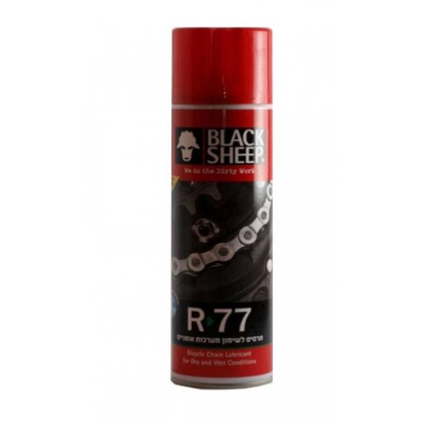 תרסיס שימון לתחזוקת אופניים BLACK SHEEP R-77